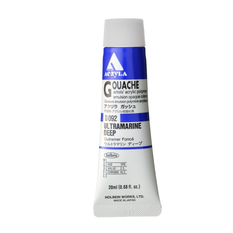 Holbein Acryla Gouache 20ml